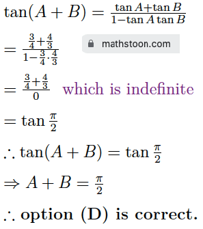 sn dey class 11 compound angles mcq q12 solution