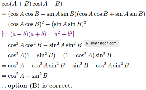 sn dey class 11 compound angles mcq q2 solution