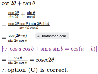 sn dey class 11 compound angles mcq q5 solution