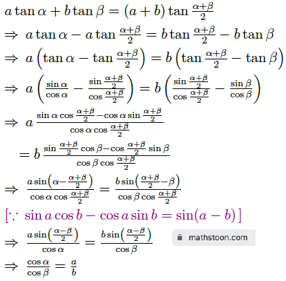 sn dey class 11 compound angles long answer q5 solution